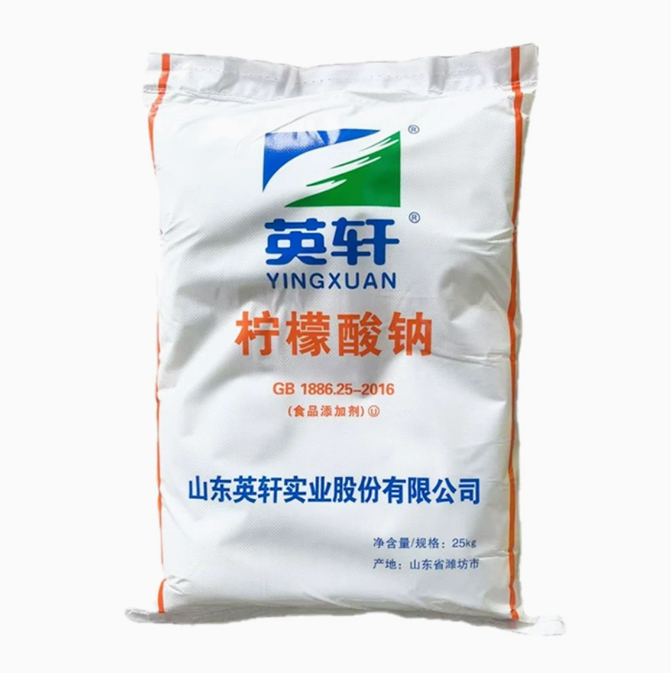 Factory Supply 99% Sodium Citrate Food Grade CAS 68-04-2 - 图片 2