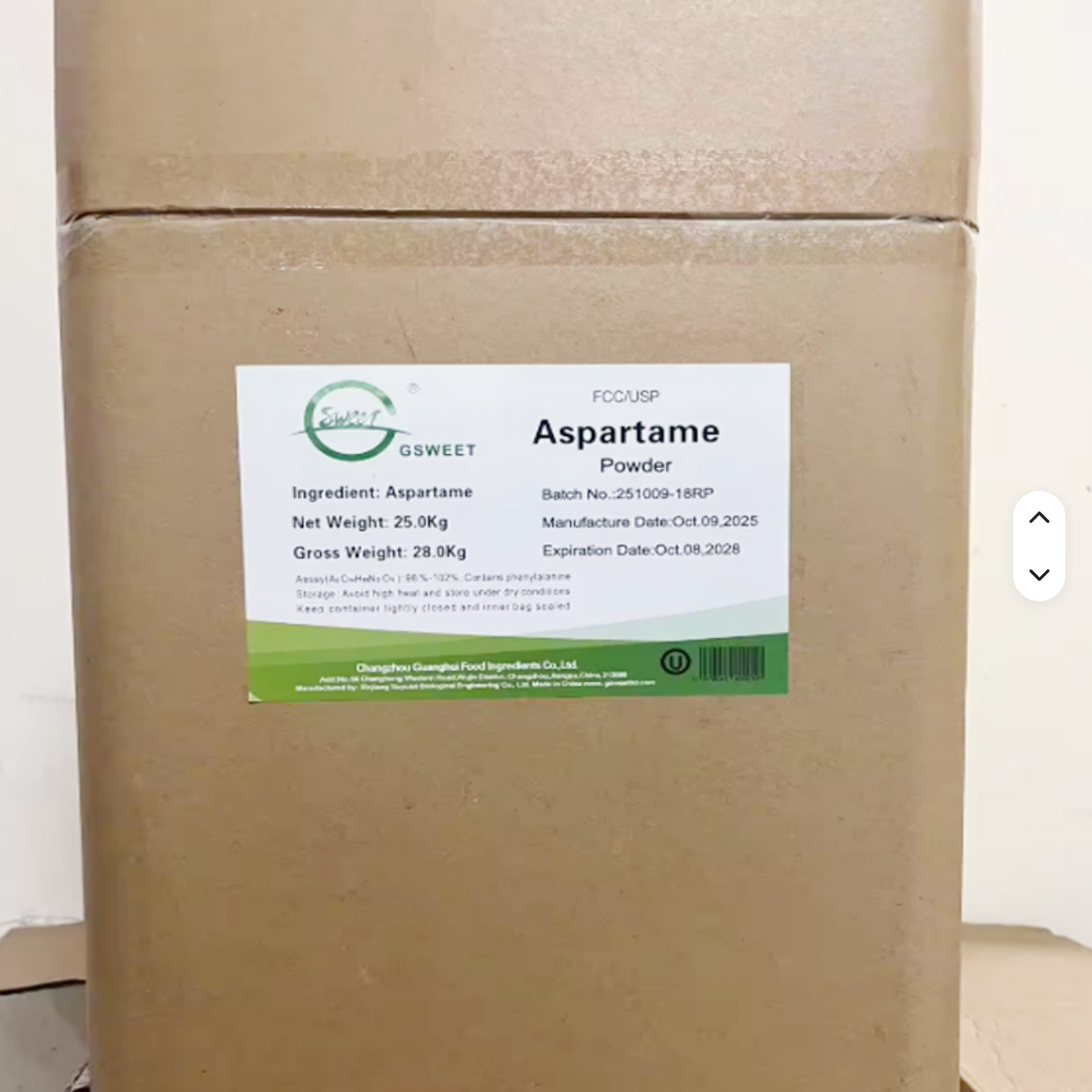 Aspartame Sweetener 99% CAS 22839-47-0 Food Grade Aspartame Powder - 图片 3