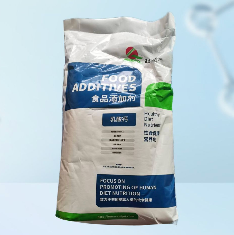 High Quality Food Additive Calcium Lactate CAS 814-80-2 Pure 98% Calcium Lactate Powder - 图片 3
