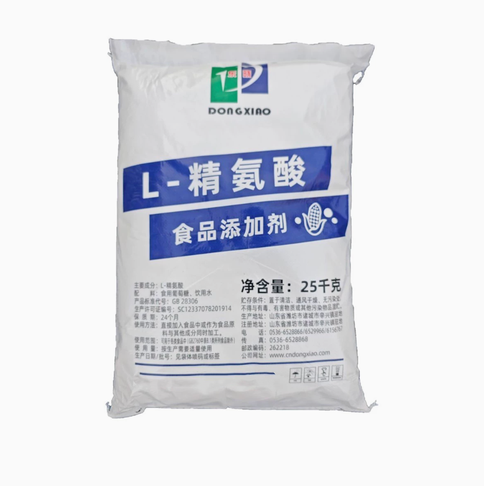 Food Additive Nutrition Enhancer L-Arginine Powder CAS 74-79-3 99% Purity L Arginine - 图片 2