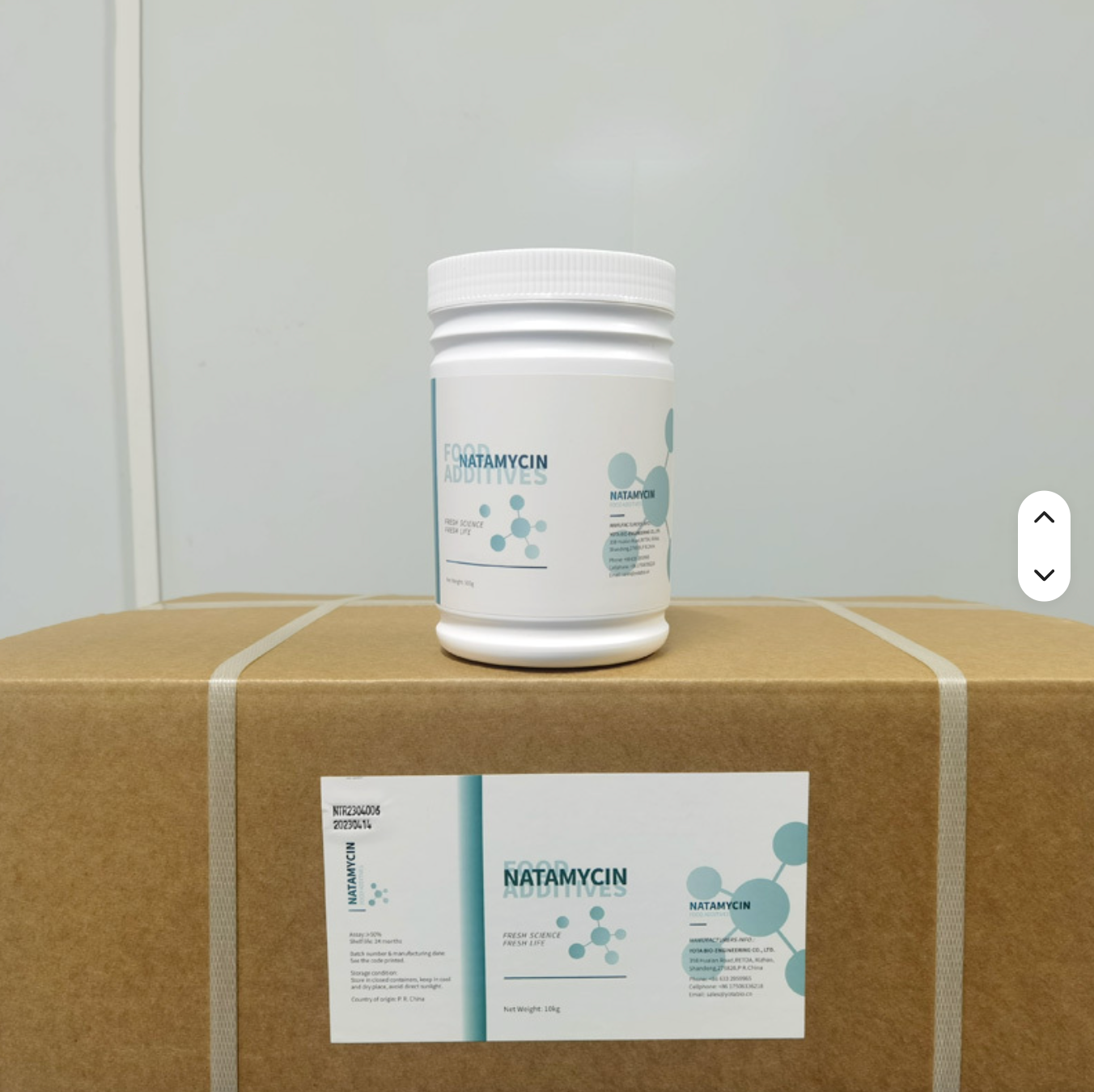 Food Grade Natural Preservative E235 Natamycin Powder 95% Natamycin Pimaricin Natamycin with Wholesale Price CAS 7681-93-8 - 图片 3
