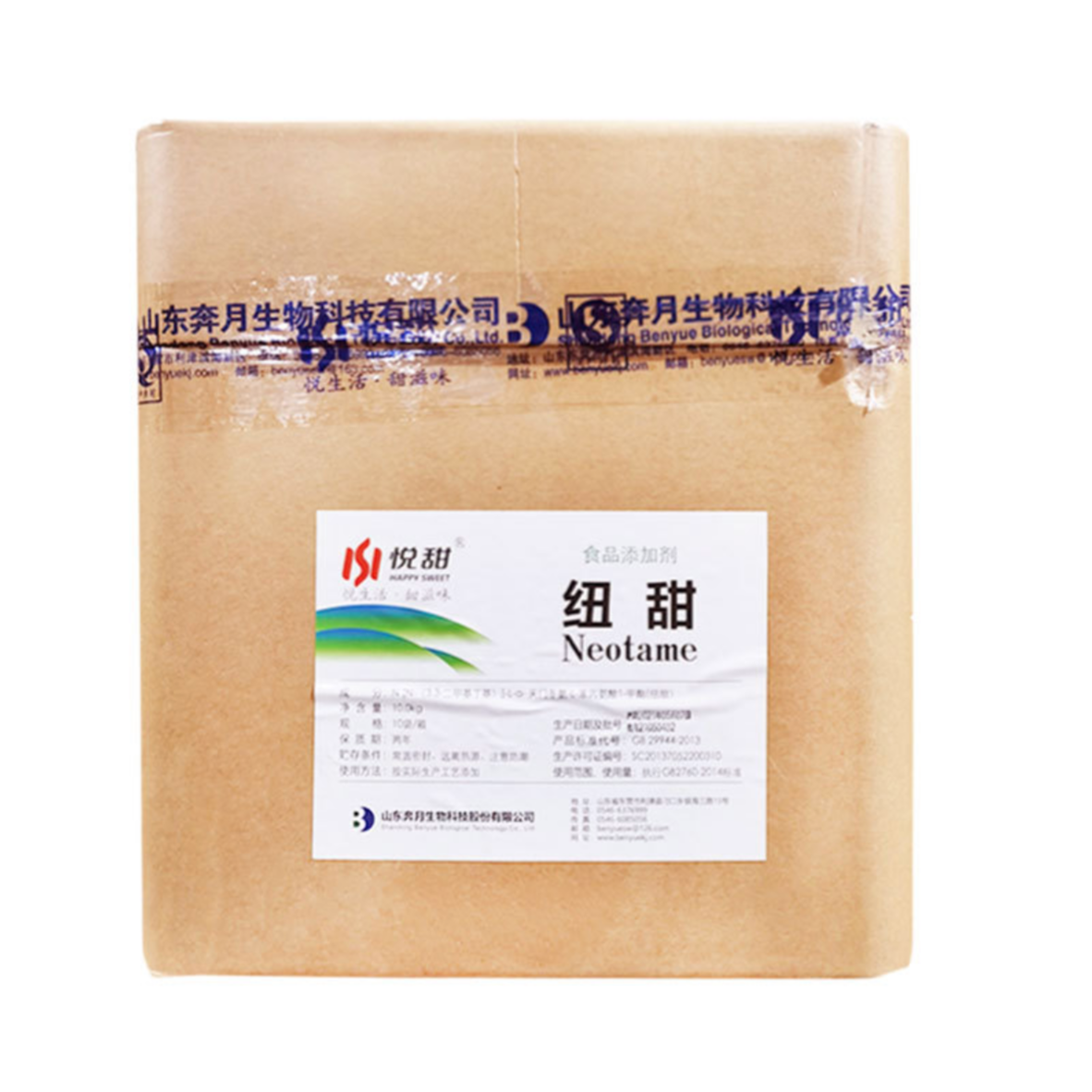 High Quality Food Additives Neotame Sweetener 99% Neotame Powder Neotame CAS 165450-17-9 - 图片 3