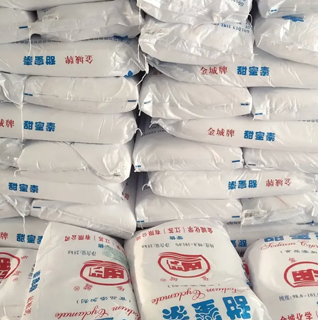Food Grade Sodium Cyclamate Powder 25kg Bag for Beverages and Supplements CAS 139-05-9 - 图片 3