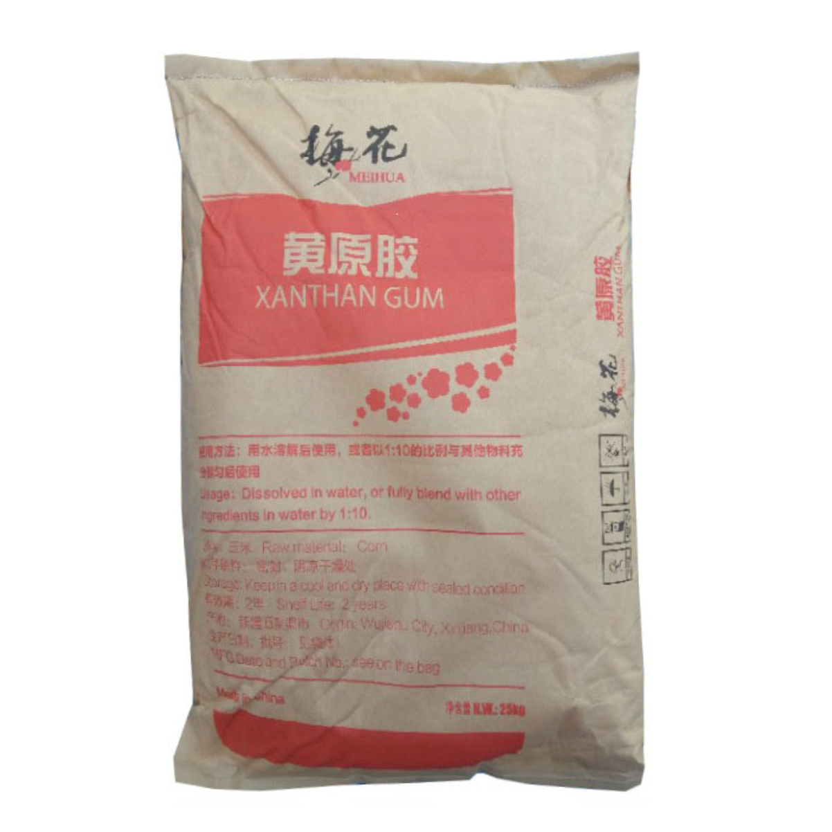 Xanthan Gum Powder Food Grade Thickener Stabilizer Bulk Supply Xanthan Gum Thickener CAS 11138-66-2 - 图片 3