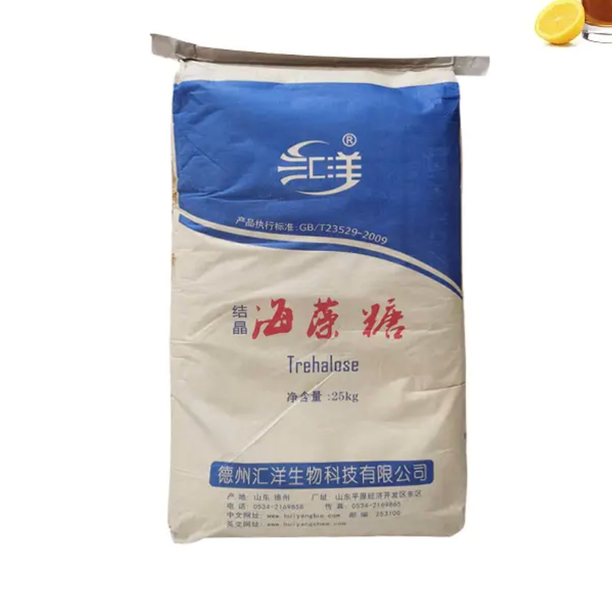Bulk Trehalose CAS NO 99-20-7 Syntheses Material Intermediates Food Additives - 图片 3