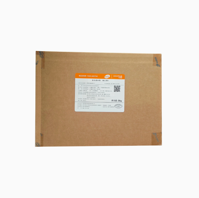 Food Grade Bulk Vitamin E Powder Nutritional Supplements Use Mixed Tocopherols Water Soluble CAS 59-02-9 - 图片 3